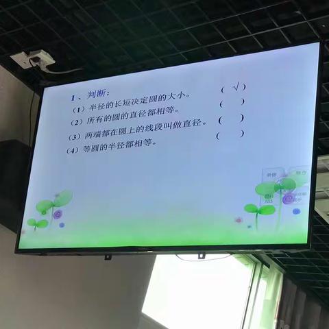 大洋中心小学数学计算竞赛