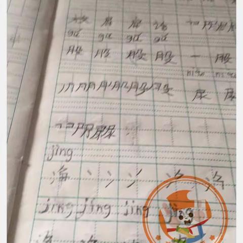 今日语文作业质量高的同学