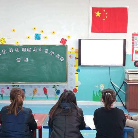 阿热勒托别镇幼儿园“资助系统培训”