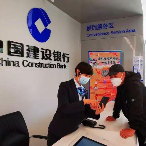 “建行生活”惠及百姓  “助他”文化彰显担当