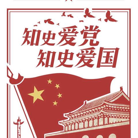 【学党史·强党性㉒】第五届“全国文明单位”沈阳融汇支行党史学习走在前 文明创建我争先