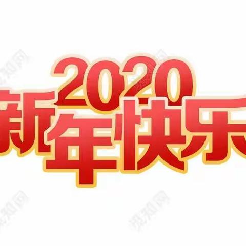 家校共谱新篇章——青州市郑母初级中学2019--2020学年度上学期第二次家长课程开课