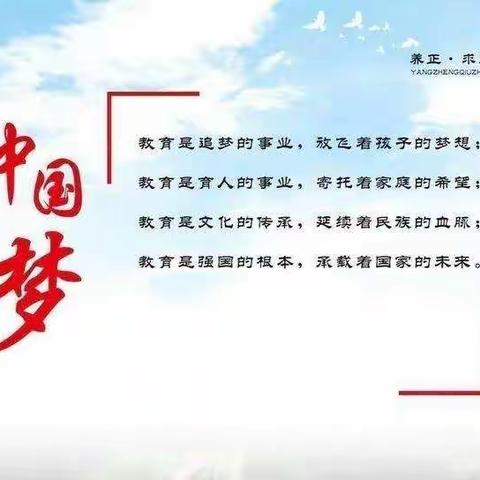 谭坊学区举行家校沟通及家访技能培训会