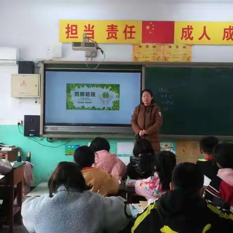 北吴村学校召开预防结核病主题班会活动
