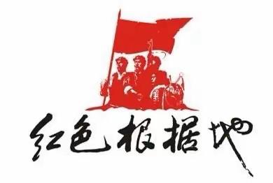 “打卡红色地标，追寻红色记忆”——汉师附小三（12）中队活动剪影