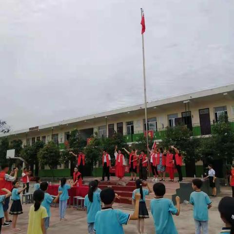 ——————记禹州市方山镇中心小学“庆建党百年华诞”慰问贫困生活动