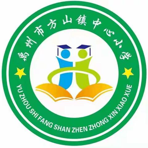 关爱永不休假———方山镇中心小学暑期第一轮家访纪实
