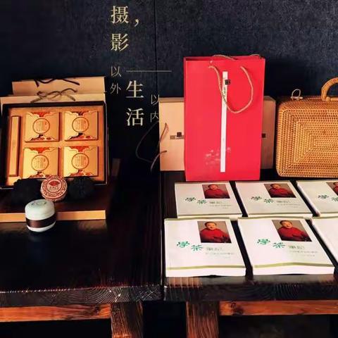 勿忘初心，欢喜茶会