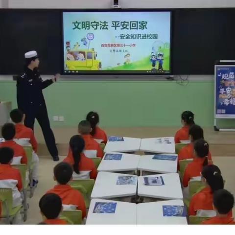 甘家寨社区幼儿园“安全知识进校园 平安护航伴成长”开学第一周安全教育活动--交通篇，