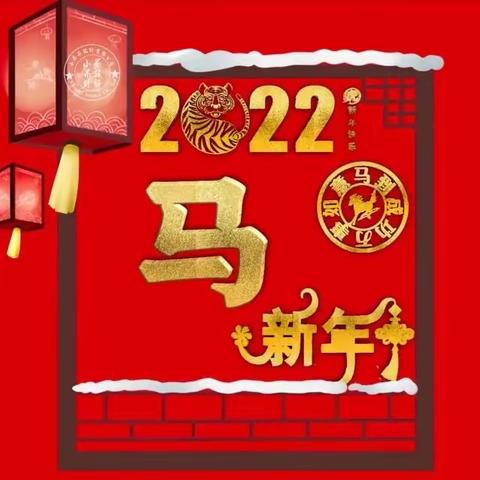 百灵幼儿园2022元旦放假通知