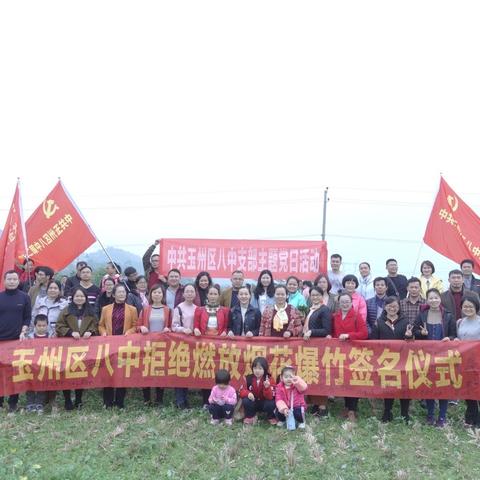 做阳光教师，做智慧教师——玉州区八中2018年秋寒假培训记实