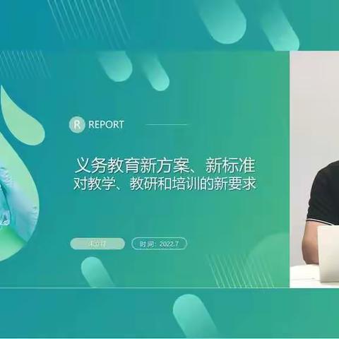 笃学不倦  学无止境—汉光实验小学体育组