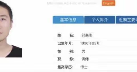 “线上线下”巧结合，携手同行共成长——南浔实验小学开展防灾减灾系列宣传活动