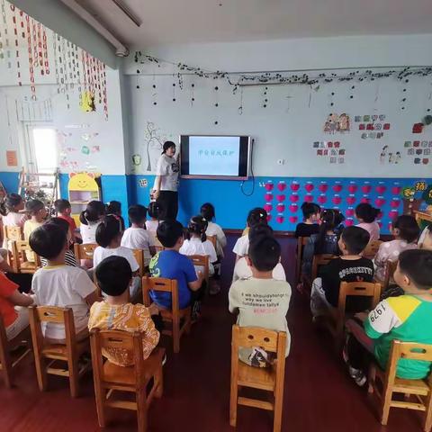 临港一幼跨越一班《保护隐私》