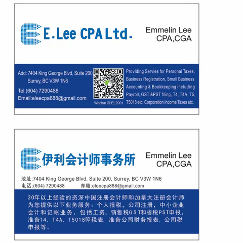 个人税和公司税的报税及交款截止时间