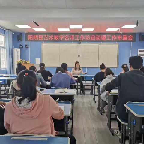 不负韶华   砥砺前行一一阳朔县艺术教学名师工作坊启动仪式拉开帷幕