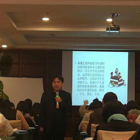 认真聆听专家讲座,近距离领略名师风采