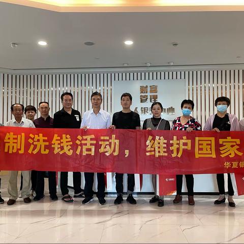 海峡客户金融知识宣传讲座