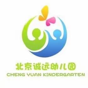 ‘讲精彩故事 展自我风采’—诚远幼儿园中二班幼儿居家讲故事活动