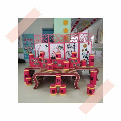 2019-2020学年度第一学期华夏班汇报课圆满结束