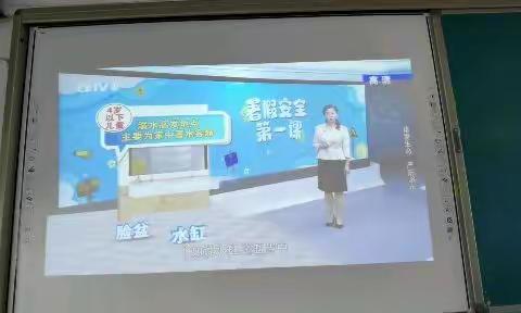 2021学年第二学期休业式—孝丰小学202班