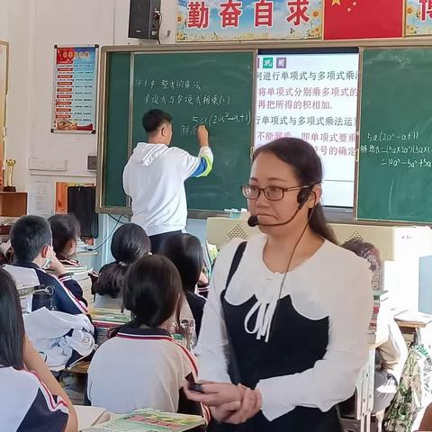 水墘中学数学公开课