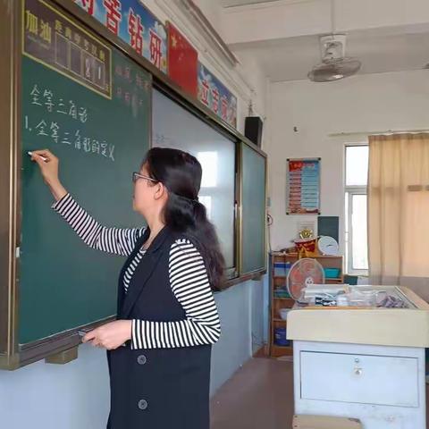 水墘中学数学组公开课