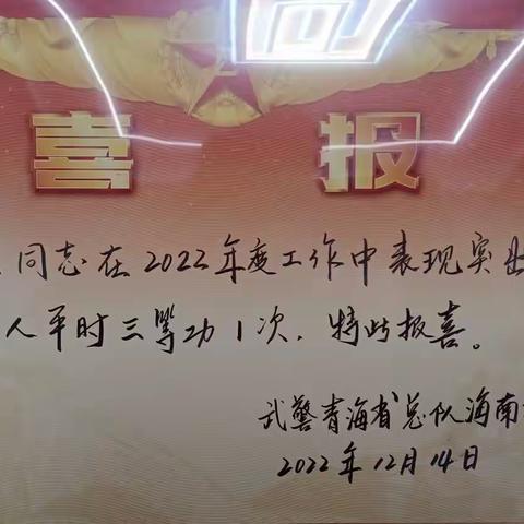 阳春三月暖人心，殷殷关怀显真情——退役军人事务局副局长、科长慰问樊赵村退伍军人赵立