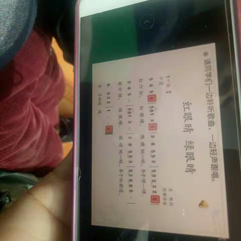 “声”气勃勃，感动你我——石家庄小学“停课不停学”音乐篇