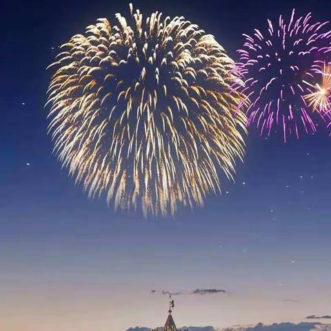 过个开心年