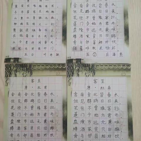 高砂小学举行“写规范字，传承经典”比赛