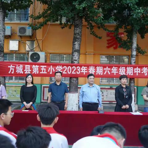 少年当有凌云志    万里长空任我驰    ——记方城县第五小学2023年春期六年级期中考试表彰大会