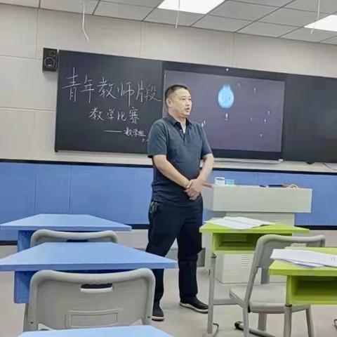 课堂点燃数学之美——记麓外初中数学组青年教师教学片段比赛