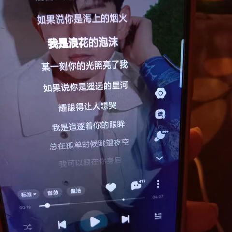 《追光者》感想