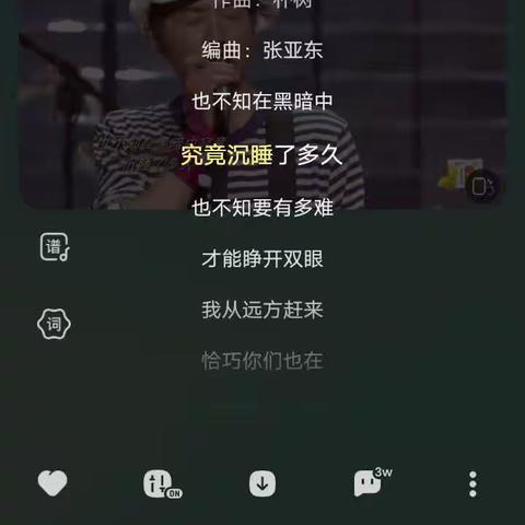 分享一首好听的歌曲叫做《生如夏花》