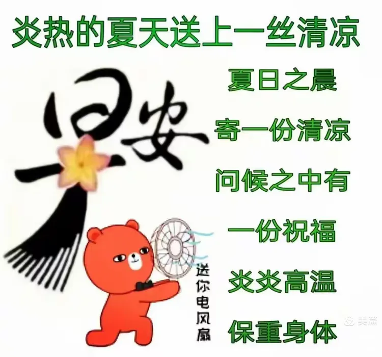  真诚的问一句疫情什么时候结束怎么回答(希望疫情结束的暖心话)