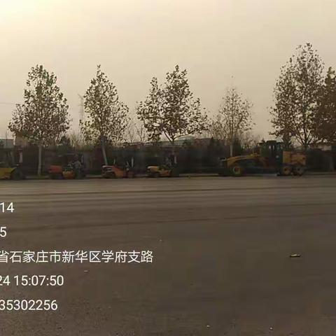 应急预案期间新华环保分局到河北经贸大学检查