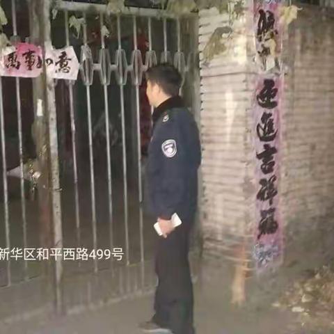 新华环保分局强力应对重污染天气
