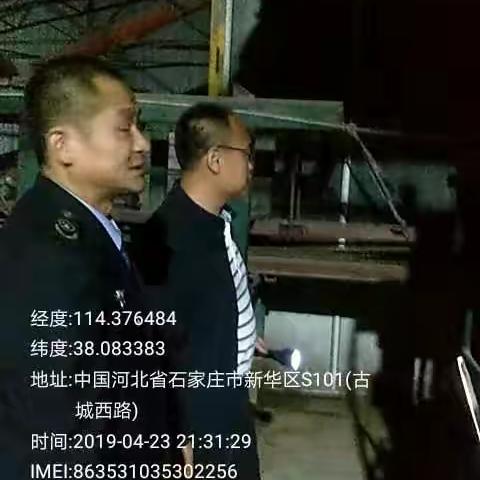 石家庄市生态环境局新华区分局二级预警期间加大执法力度昼夜检查辖区污染企业