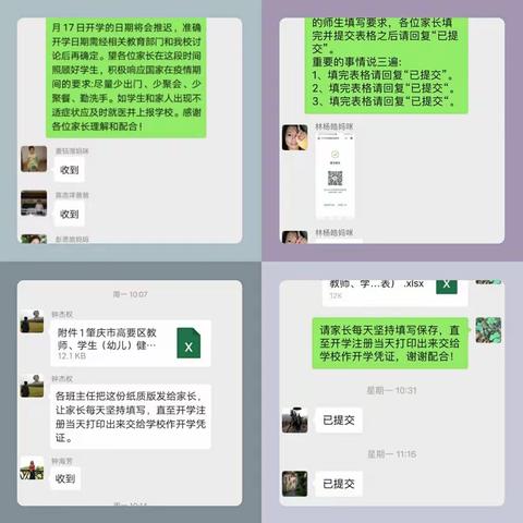 “跨越残障、护苗行动”高要区启智学校、高要区残疾人康复中心落实残疾儿童防控工作
