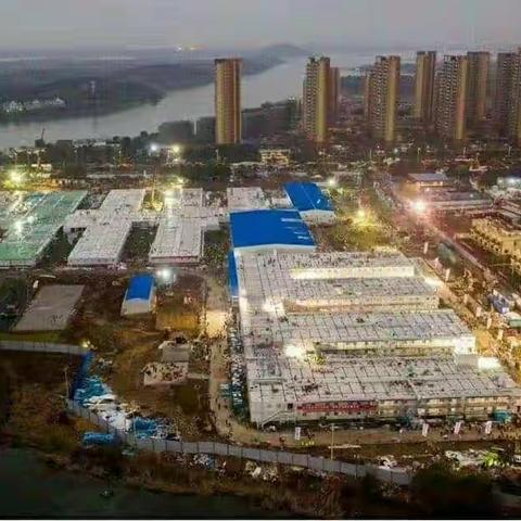 20200204  重要信息报告