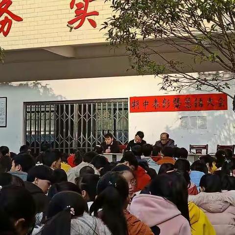 新征程，再出发――扬芬中学新学期表彰大会暨安全教育大会