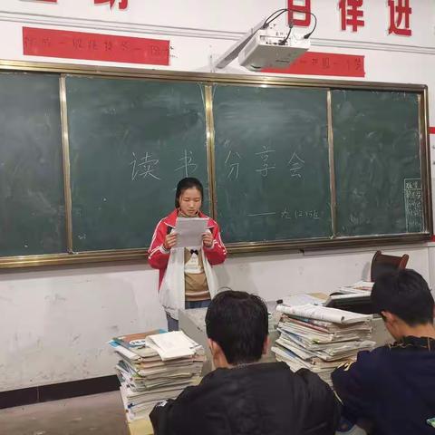 “好书共分享，至乐在读书”—记扬芬中学九（2）班读书分享会