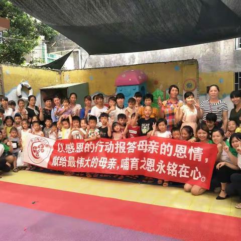 智慧幼儿园2018年《感恩母亲，爱就要说出来》活动花絮