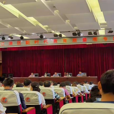 科研培训促成长，能力提升助发展——江津区初三教科研能力提升专题培训顺利开班
