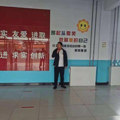 公怀小学“开学安全第一课”活动总结