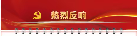 学习贯彻二十大，山西教育在行动——我校党员热议党的二十大报告