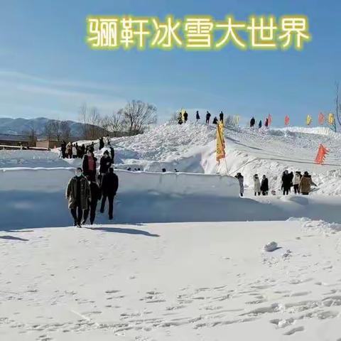 冬季休闲圣地――永昌骊韆冰雪大世界