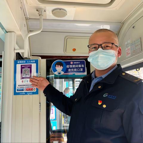 “疫”路有你，温暖人心