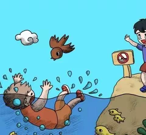 告家长书——红林学校二0二0年端午节预防溺水安全教育